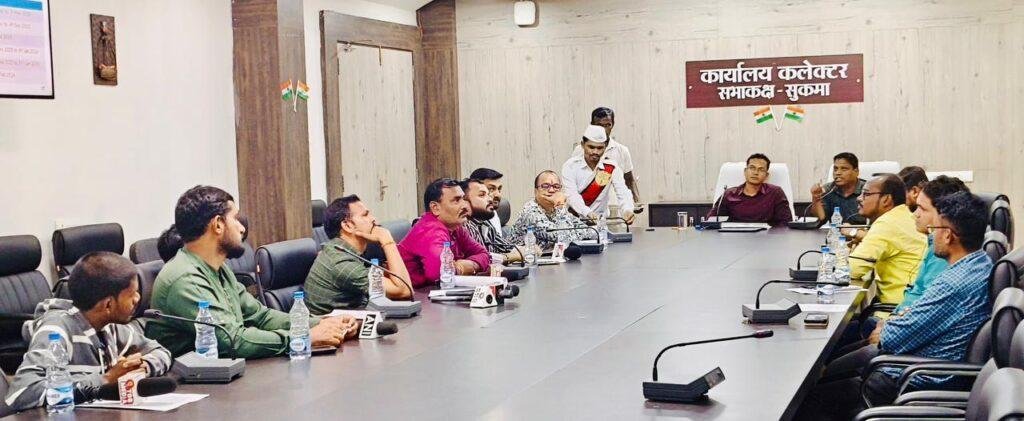 मतदाता सूची के विशेष गहन पुनरीक्षण को लेकर कलेक्टर ने ली प्रेसवार्ता