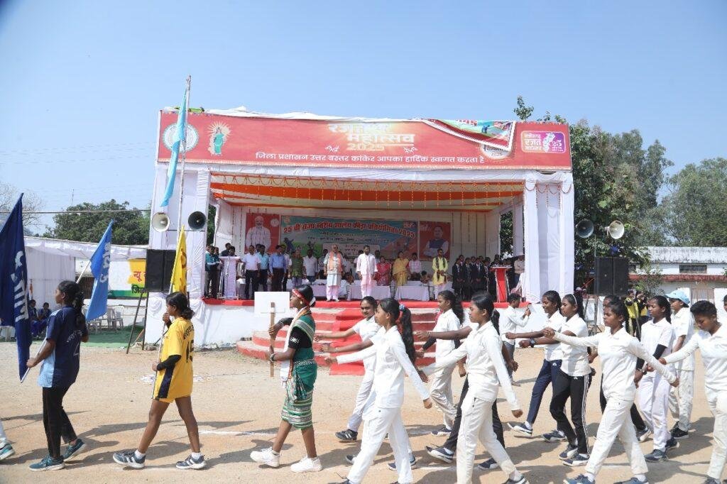 कांकेर में संपन्न हुई 25वीं राज्य स्तरीय शालेय क्रीड़ा प्रतियोगिता