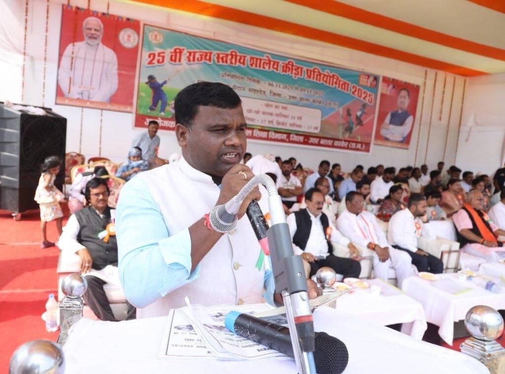 राज्य स्तरीय शालेय क्रीड़ा प्रतियोगिता का हुआ आगाज, कांकेर जिले को मिली मेजबानी