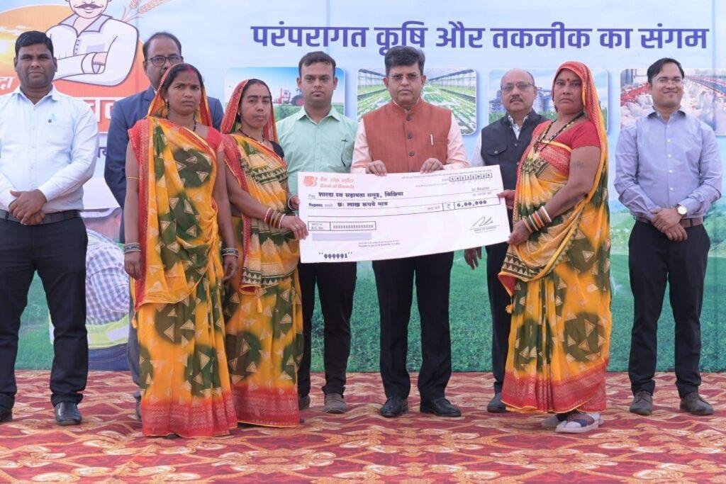 बैंक ऑफ़ बड़ौदा ने आत्मनिर्भरता की ओर थीम के तहत महासमुंद जिले में बड़ौदा किसान पखवाड़ा के 8 वें संस्करण का आयोजन किया 