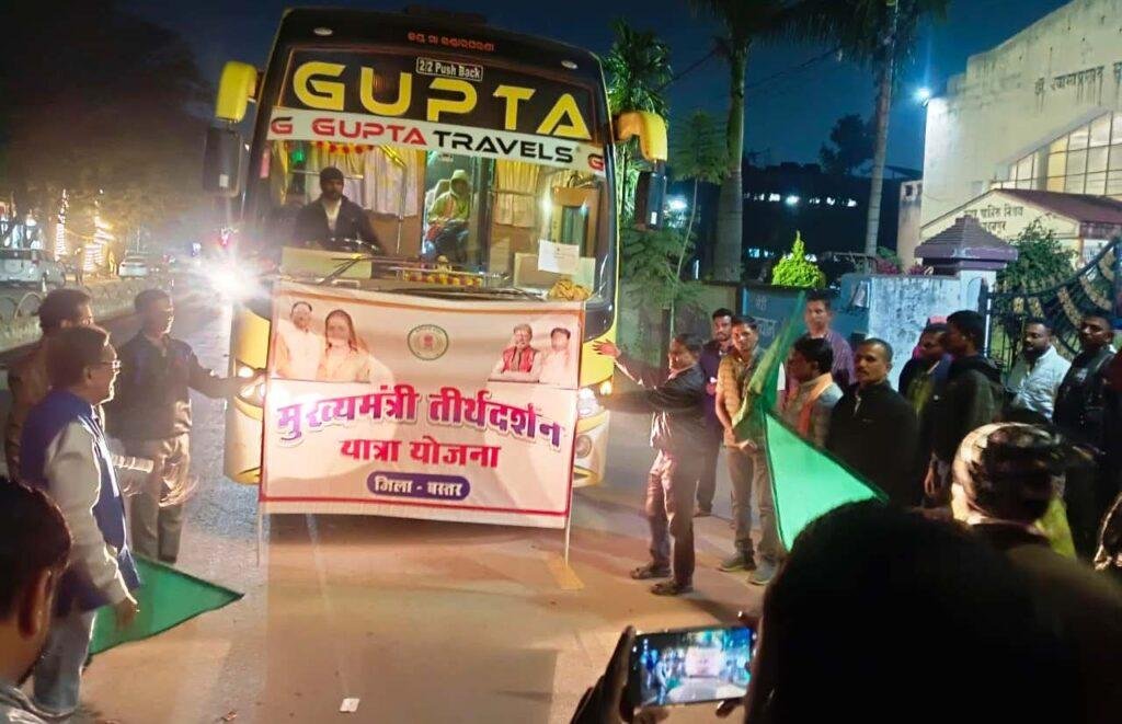 दक्षिण भारत के तीर्थ स्थलों के दर्शन के लिए जगदलपुर से रवाना हुआ 356 तीर्थयात्रियों का जत्था सांसद श्री महेश कश्यप ने हरी झंडी दिखाकर जत्था को रवाना