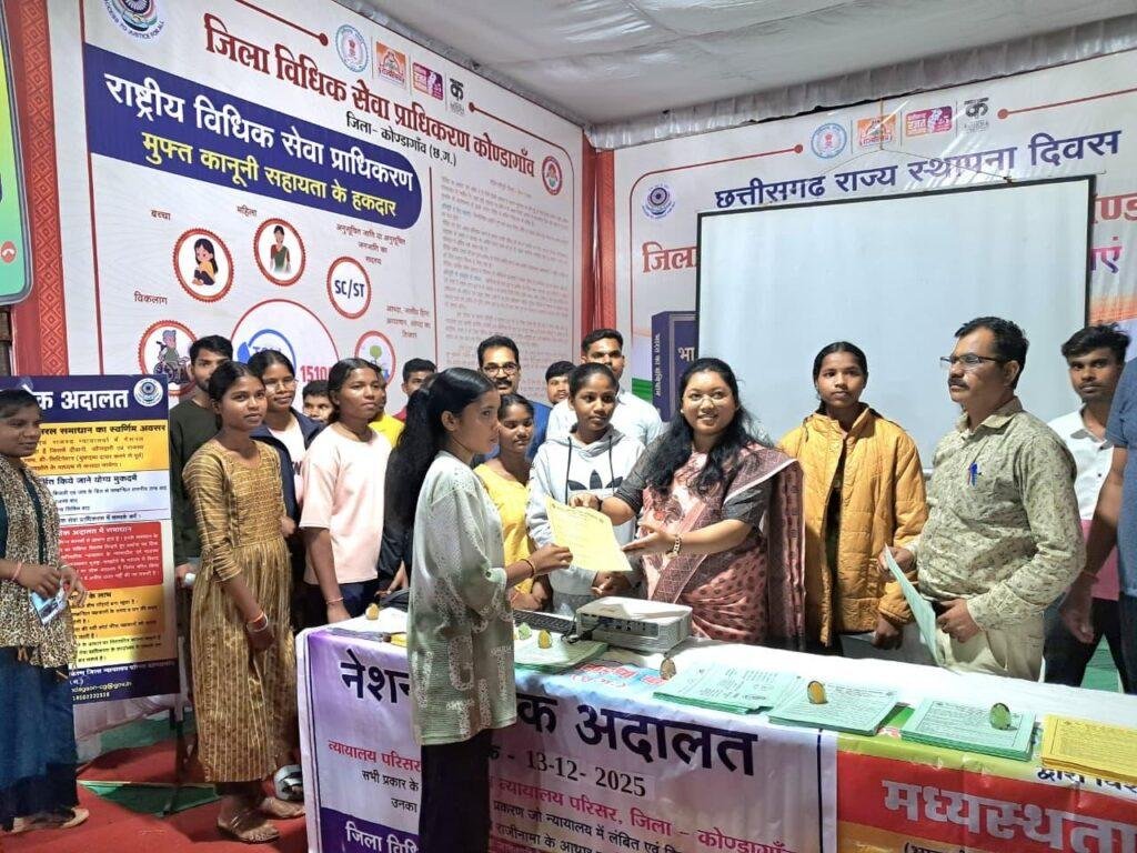 छत्तीसगढ़ राज्य महोत्सव रजत जंयती कोण्डागांव में जिला विधिक सेवा प्राधिकरण कोण्डागांव के द्वारा स्टॉल लगाकर दी गई विधिक जानकारी