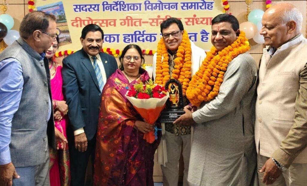 क्लब की सदस्य निर्देशिका का हुआ विमोचन