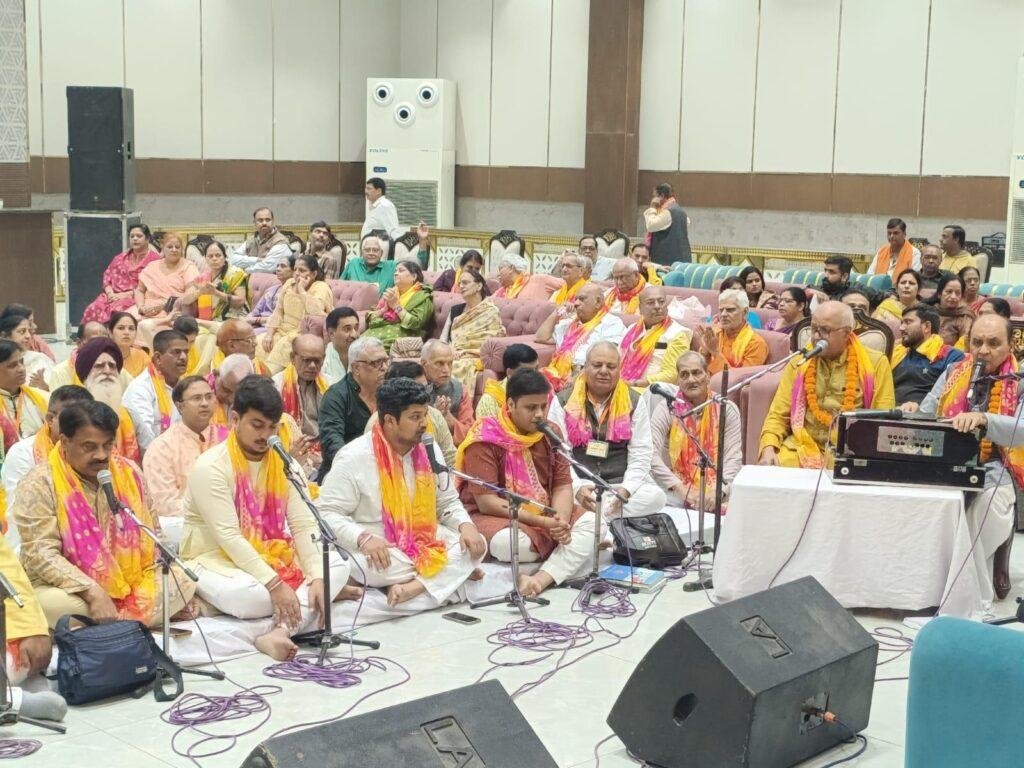 अखिल भारतीय श्री राधा माधव संकीर्तन मंडल का संकीर्तन उत्सव हुआ संपन्नए री सखी मंगल गाओ रीआज पिया मोरे घर आए हैं