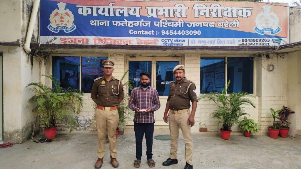 फतेहगंज पश्चिमी पुलिस ने ₹25,000 के ईनामी अभियुक्त को 34 ग्राम स्मैक के साथ किया गिरफ्तार