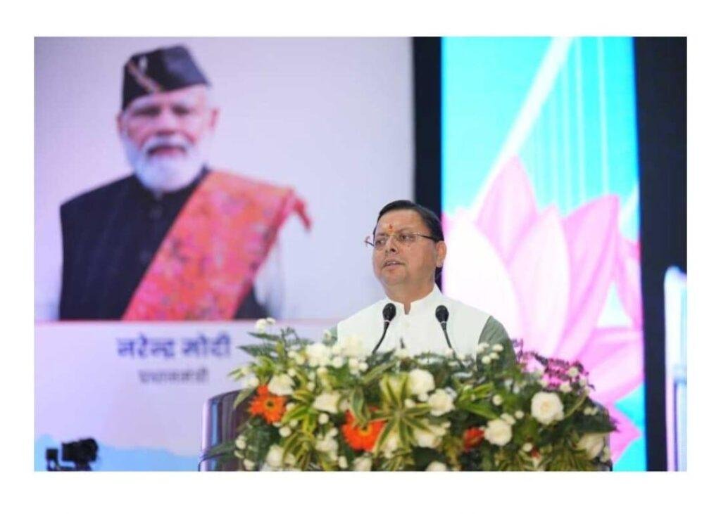 रजत जयंती महोत्सव: दून में प्रवासी उत्तराखंडी सम्मलेन का आयोजन