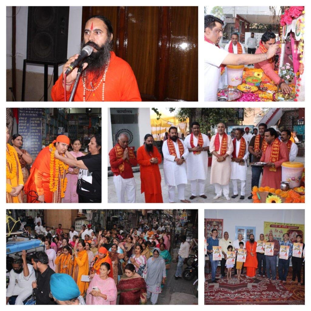 दिव्या ज्योति जागृती संस्थान द्वारा 24 नवंबर से 30 नवंबर तक शीतला माता मंदिर फिरोजपुर में आयोजित होने वाली श्री राम कथा के प्रचार हेतु तीसरी संध्या फेरी का किया गया आयोजन