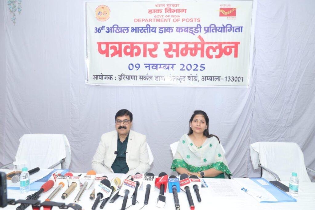 36वें अखिल भारतीय डाक कबड्डी प्रतियोगिता में 11 प्रदेशों की टीमों लेंगी हिस्सा : प्रवीन अरोड़ा
