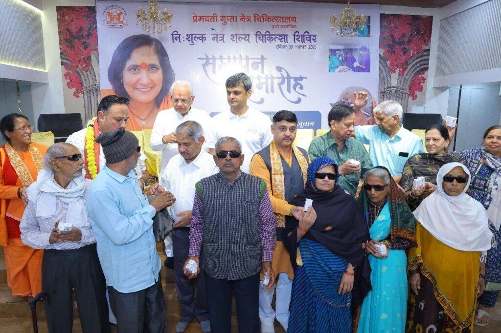 वात्सल्य ग्राम में आयोजित हुआ द्वि-दिवसीय निःशुल्क नेत्र शल्य चिकित्सा शिविर
