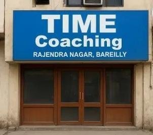टाइम कोचिंग पर ठगी के आरोप: छात्रों से ली लाखों की फीस, पढ़ाई कराई नहीं, एसएसपी तक पहुंचा मामला