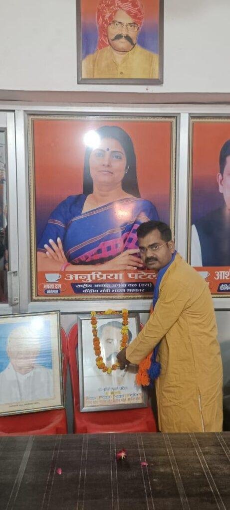 विधानसभा हरचंदपुर की मासिक बैठक संपन्न