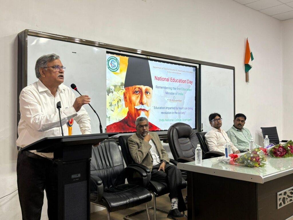 शिब्ली कॉलेज में राष्ट्रीय शिक्षा दिवस का आयोजन