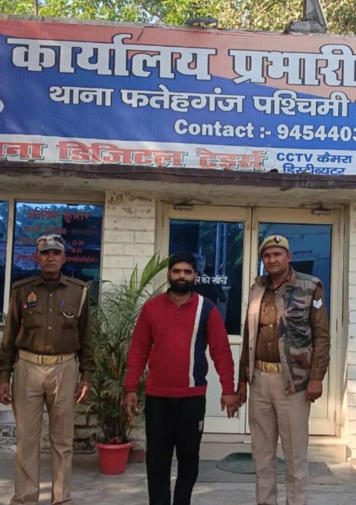 फतेहगंज पश्चिमी पुलिस की बड़ी कार्रवाई, 11.30 ग्राम स्मैक के साथ तस्कर गिरफ्तार