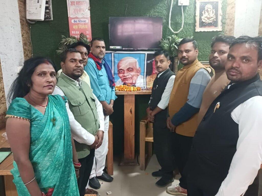 समीक्ष बैठक