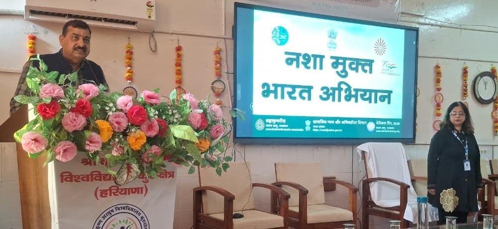 श्री कृष्ण आयुष विश्वविद्यालय में विद्यार्थियों ने ली नशा मुक्ति की शपथ