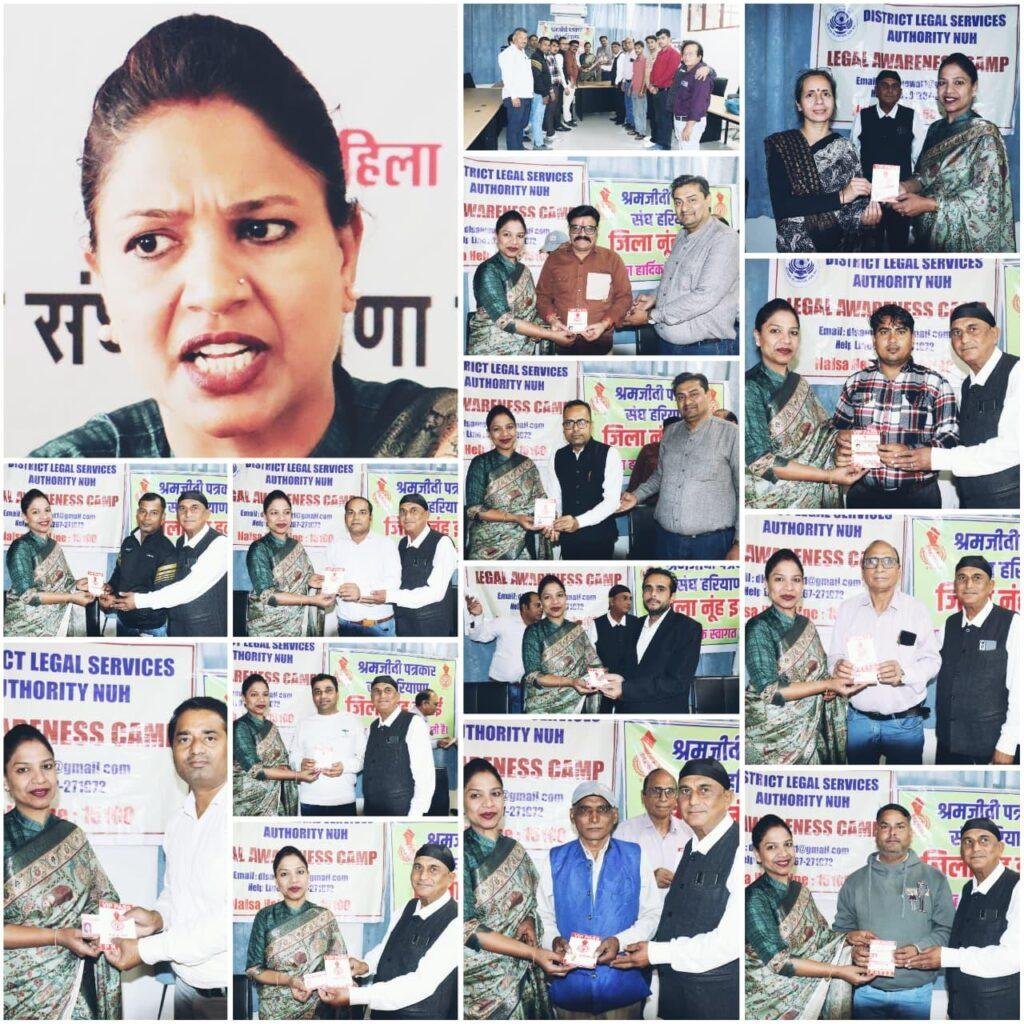पत्रकार सुरक्षा कानून जल्द लागू करे सरकार : डॉ. इन्दु बंसल