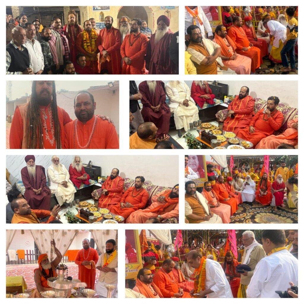 स्वामी विद्यानंद जी डेरा बाबा धनीराम के आग्रह पर हरिद्वार समेत देश के अलग-अलग प्रांतों से आए संत शिरोमणियों का किया गया भव्य स्वागत