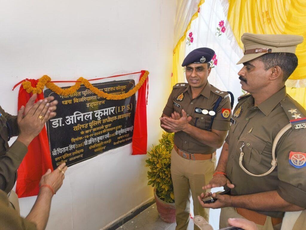 पुलिस बूथ का भव्य उद्घाटन, सुरक्षा व्यवस्था को मिलेगा मजबूत आधार