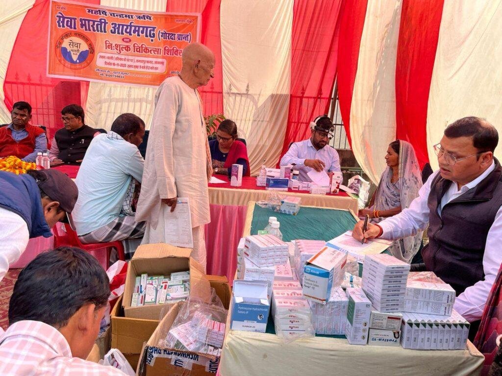 निशुल्क चिकित्सा शिविर का आयोजन
