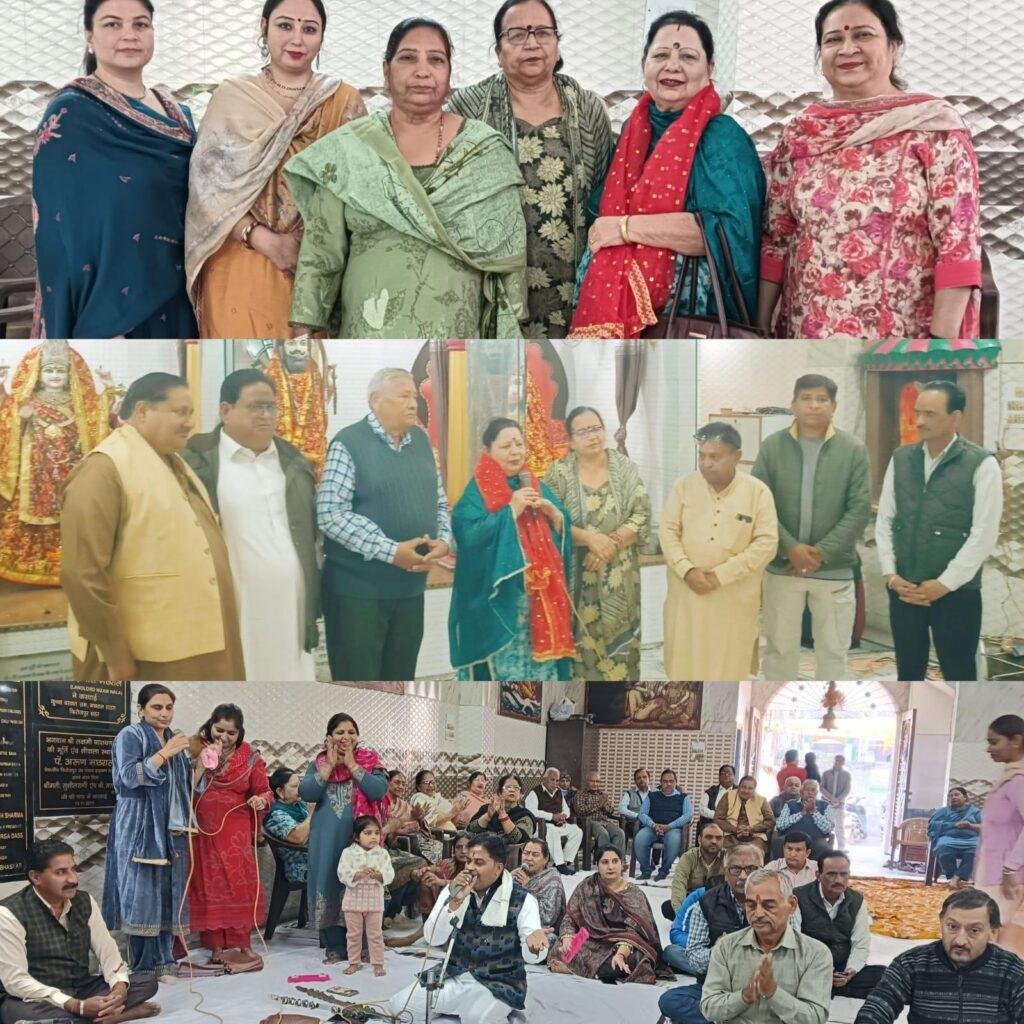 भगवान श्री परशुराम मंदिर नमक मंडी में हुआ संकीर्तन और अन्नकूट भंडारा, महिला विंग को मिली नई जिम्मेदारी