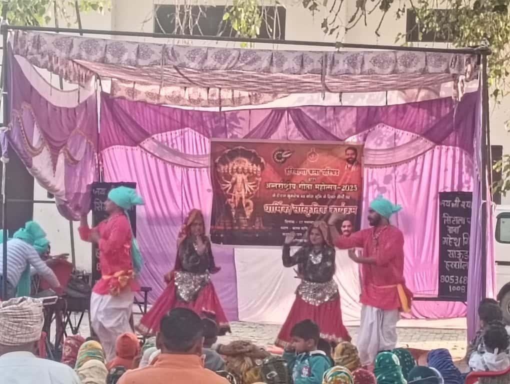 48 कोस तीर्थों पर हरियाणा कला परिषद के कलाकार दिखा रहे सांस्कृतिक झलक, दर्शकों का मोहा मन