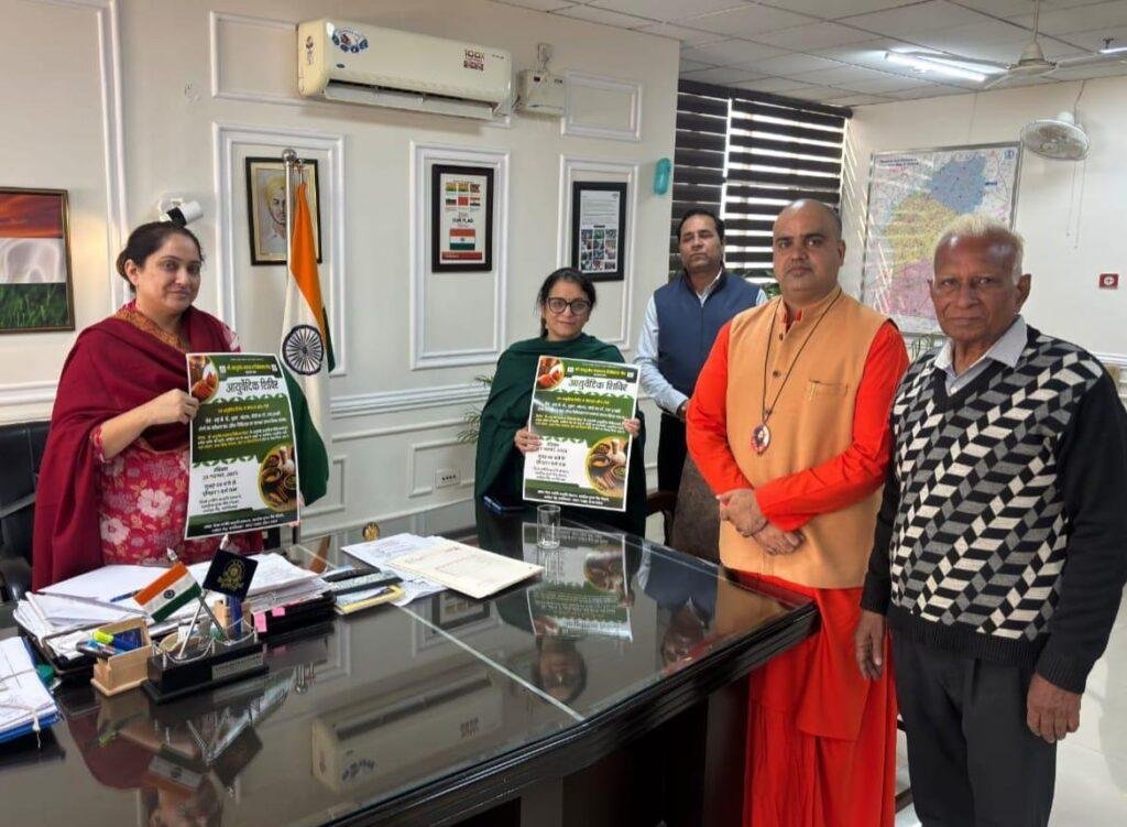 डिप्टी कमिश्नर अमरप्रीत कौर संधू और एडिशनल डिप्टी कमिश्नर मनदीप कौर ने आयुर्वेदिक चिकित्सा शिविर के पोस्टर का किया विमोचन