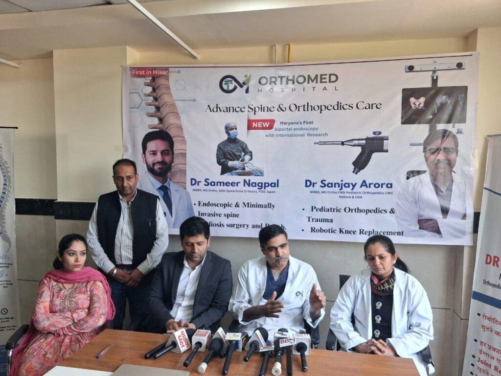 अब रीढ़ की सबसे आधुनिक बाइपोर्टल एंडोस्कोपी व जापानी तकनीक से बिना चीरा लगे सर्जरी संभव : डॉ. समीर नागपाल