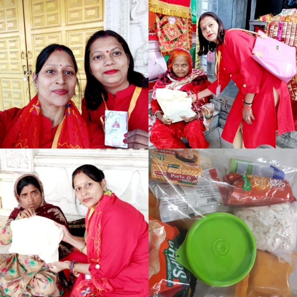 मातृशक्ति न्यास की तरफ से हर महीने की तरह इस महीने भी जरूरतमंद और बुजुर्गों के पास