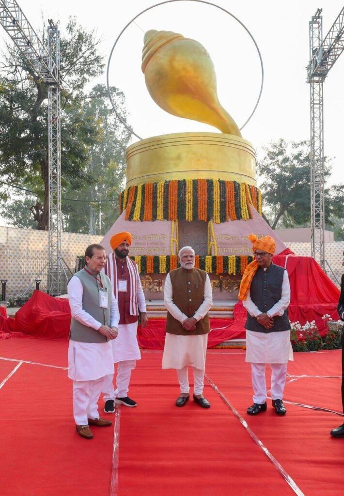प्रधानमंत्री नरेन्द्र मोदी ने गीता स्थली ज्योतिसर में पंचजन्य स्मारक का किया उद्घाटन