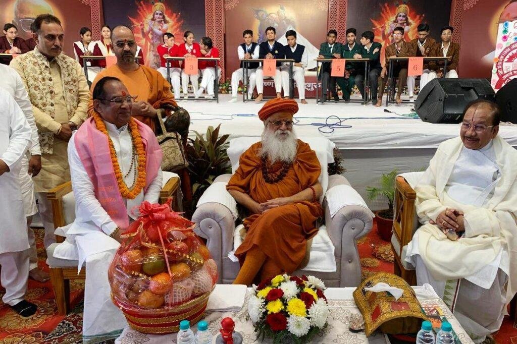 श्री जयराम विद्यापीठ में पहुंचे उदासीन पीठाधीश्वर आचार्य महामंडलेश्वर गुरु शरणानंद