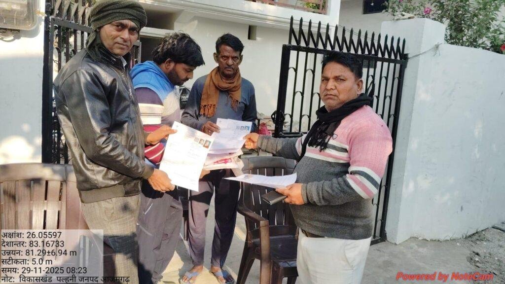 ग्राम पंचायत में एनसीआर का फॉर्म सफाई कर्मचारियों ने बांटा
