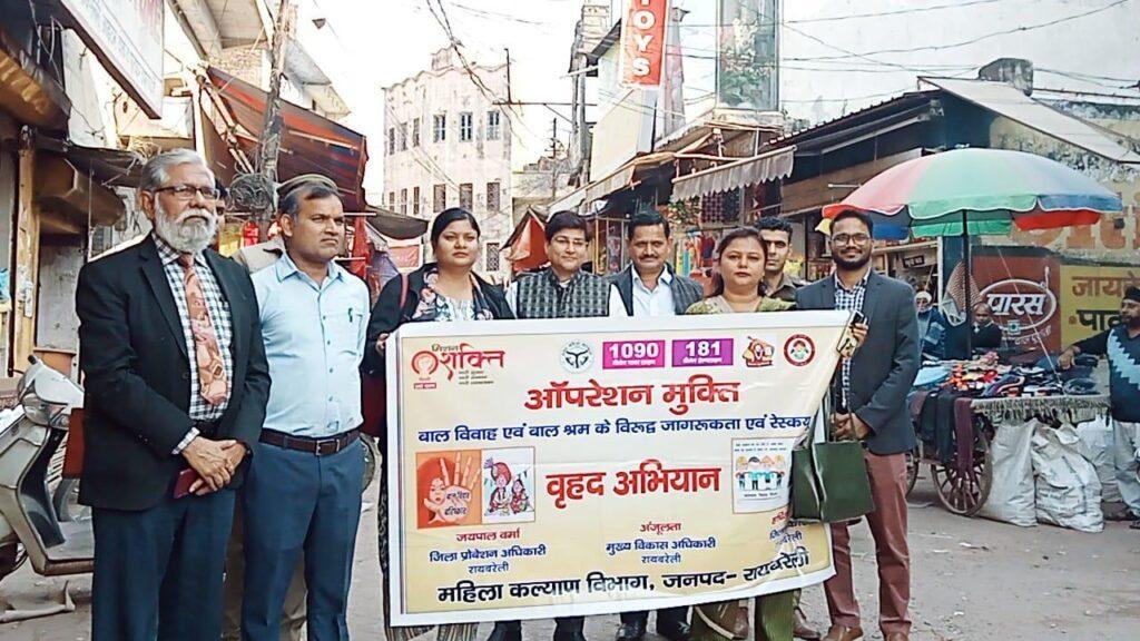 ऑपरेशन मुक्ति के तहत नशा के विरुद्ध जन जागरूकता एवं रेस्क्यू अभियान का हुआ आयोजन