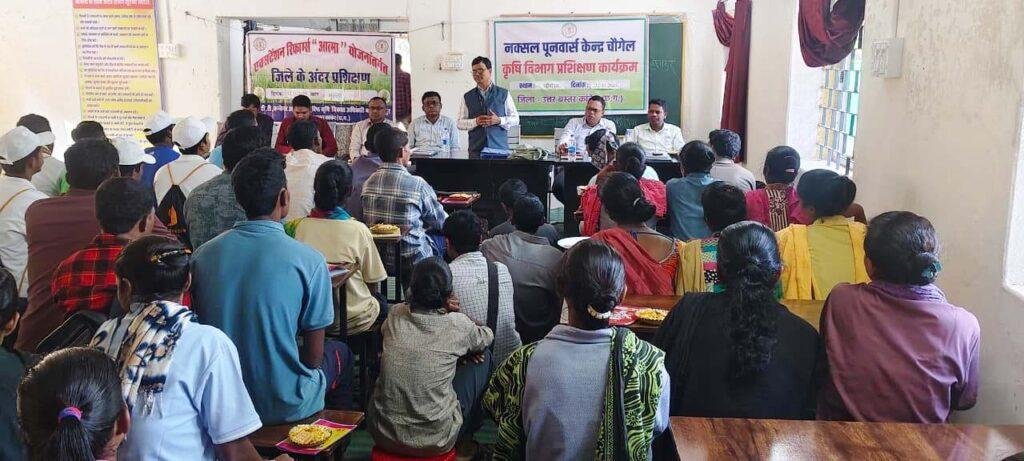मुख्यधारा में लौटे नक्सलियों और पीड़ित परिवारों को कृषि विभाग द्वारा दिया गया प्रशिक्षण