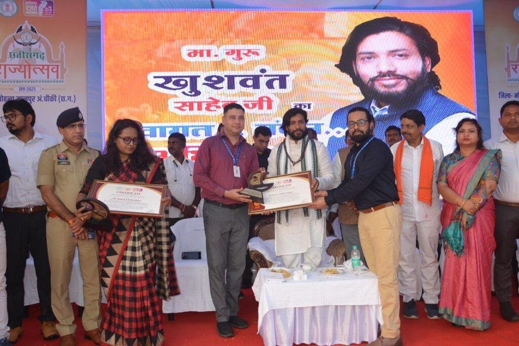 कुपोषण उन्मूलन के क्षेत्र में “हमर स्वस्थ लइका” कार्यक्रम को राज्य उत्सव में मिला सम्मान