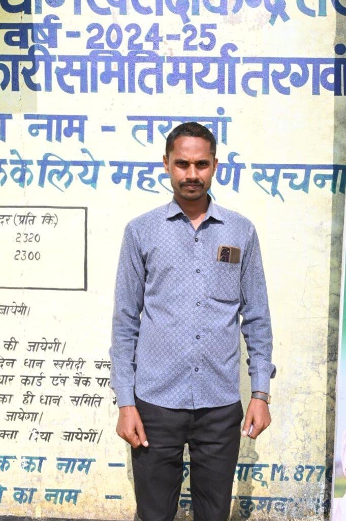 तरगवां के किसान राजेश जायसवाल ने बेचा 20 क्विंटल 40 किलो धान
