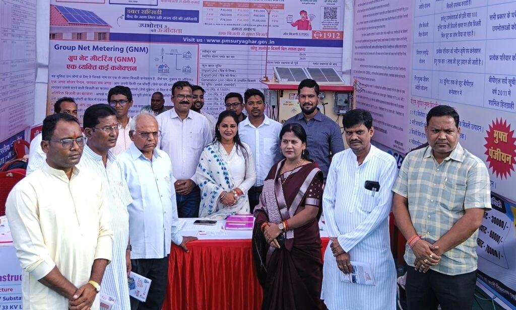 रजत महोत्सव में बिजली विभाग के स्टॉल आगुतंकों को लुभा रहा है़, पीएम सूर्य घर मुफ्त बिजली योजना बना विशेष आकर्षण का केन्द्र