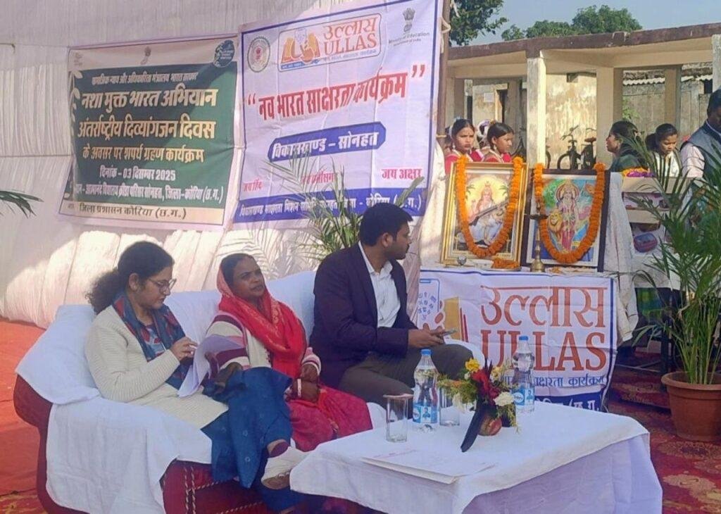 07 दिसंबर को आयोजित शिक्षार्थी आंकलन के सफल आयोजन के लिए तैयारी सम्पन्न