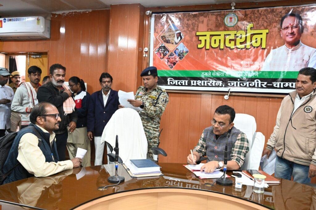 कलेक्टर श्री जन्मेजय महोबे ने जनदर्शन में सुनी आमजनों की मांग एवं समस्याएं