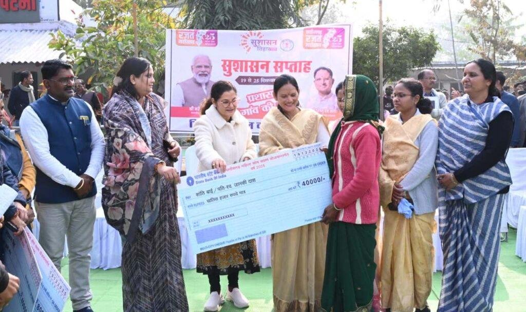 सुशासन सप्ताह के तहत विशेष शिविर का आयोजन