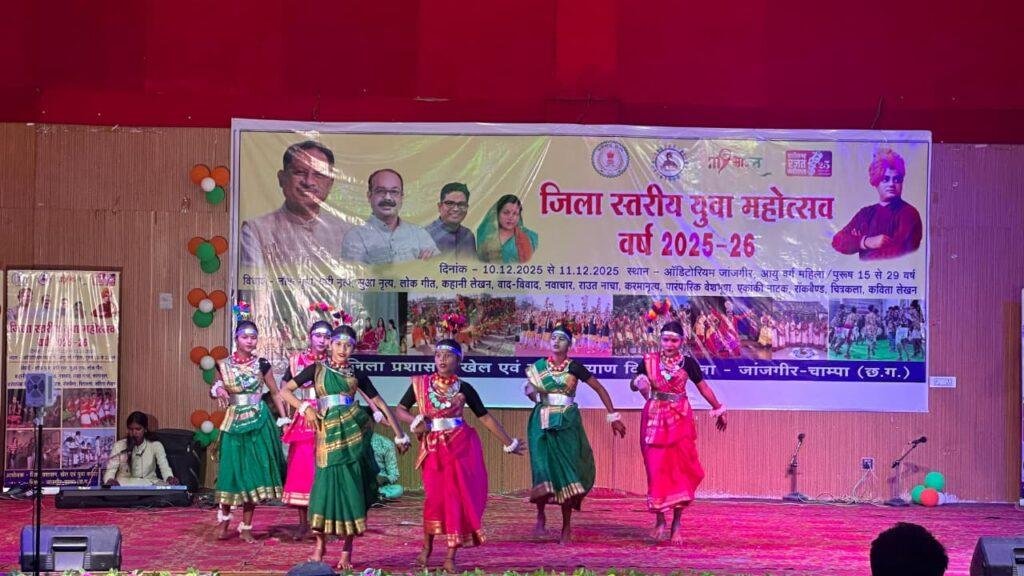 जिला स्तरीय युवा महोत्सव का शुभारंभ, प्रतिभागी युवाओं को किया गया सम्मानित