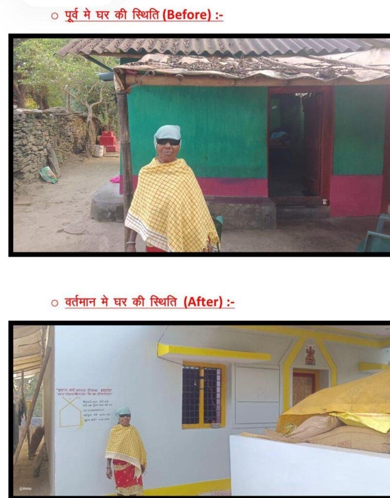 कच्चे घर की असुरक्षा से मुक्ति, प्रधानमंत्री आवास योजना से बोदे बाई को मिला पक्का मकान