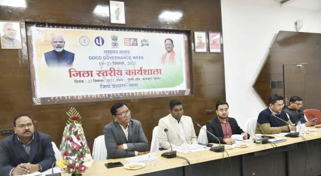 बस्तर जैसे क्षेत्र में नवाचार की बहुत है संभावना, सफल नवाचार बनेंगे प्रदेश के लिए मिसाल- कमिश्नर श्री डोमन सिंह