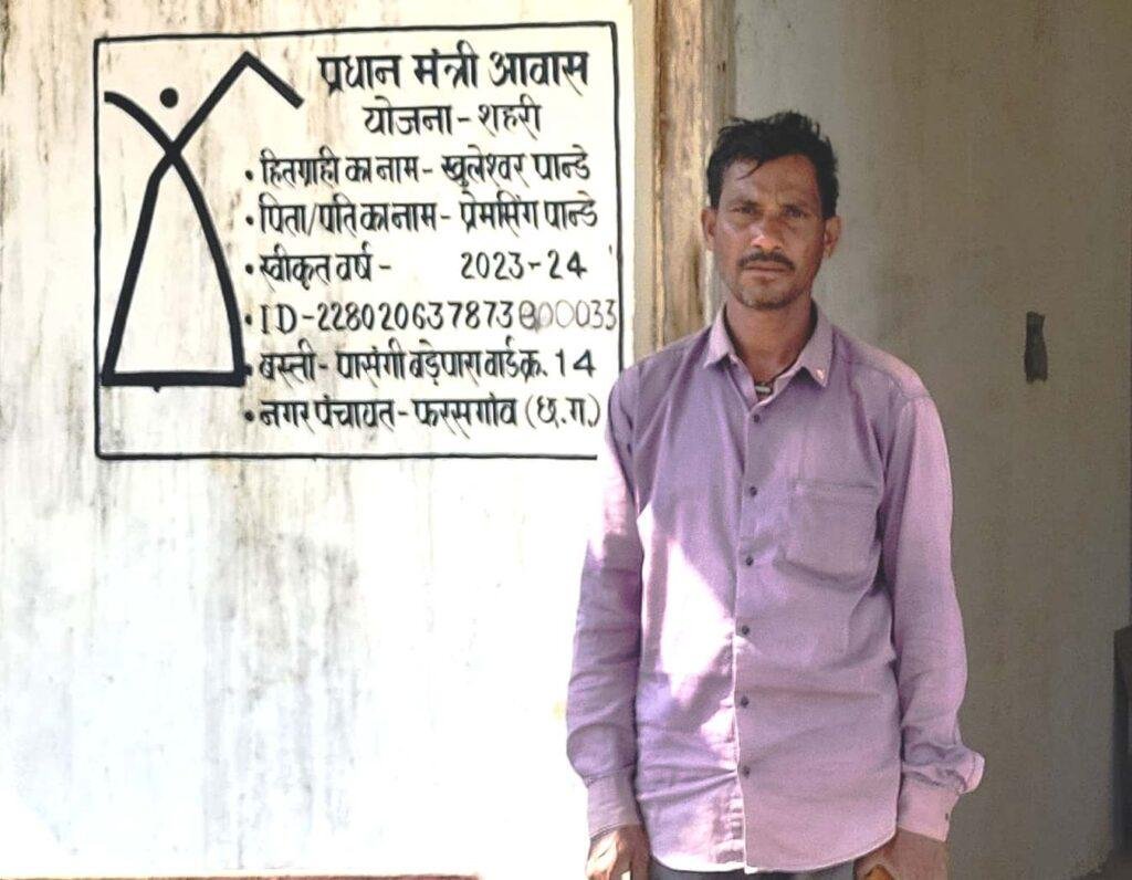 फ़रसगांव में प्रधानमंत्री आवास योजना (शहरी) अंतर्गत हितग्राहियों को राशि जारी