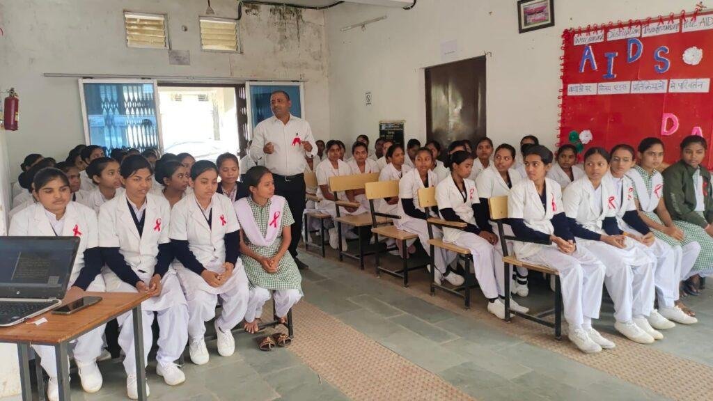 जी एन एम प्रशिक्षण केंद्र में विश्व एड्स दिवस पर जन जागरूकता कार्यक्रम
