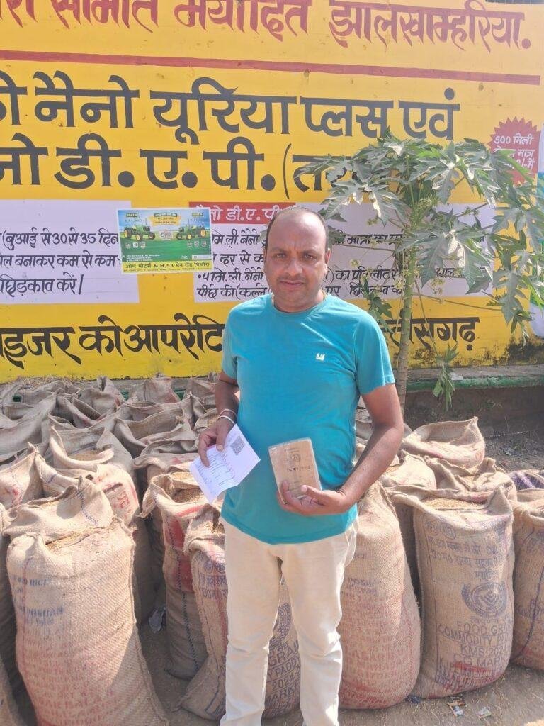 जिले के 182 धान उपार्जन केन्द्रों में अब तक 97 हजार 213 मीट्रिक टन धान की खरीदी