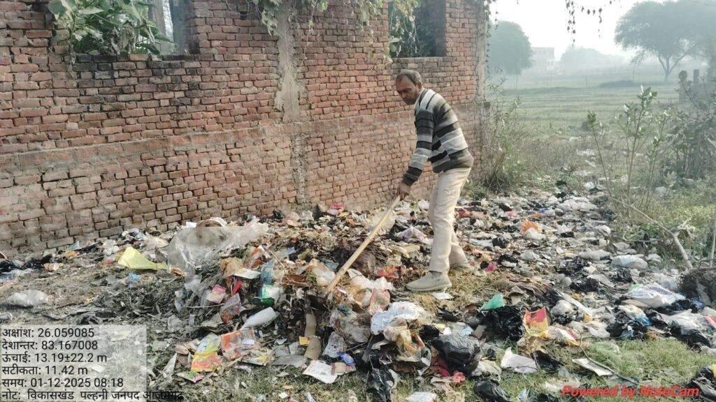 ग्रामीण सफाई कर्मचारी यो द्वारा विशेष योगदान