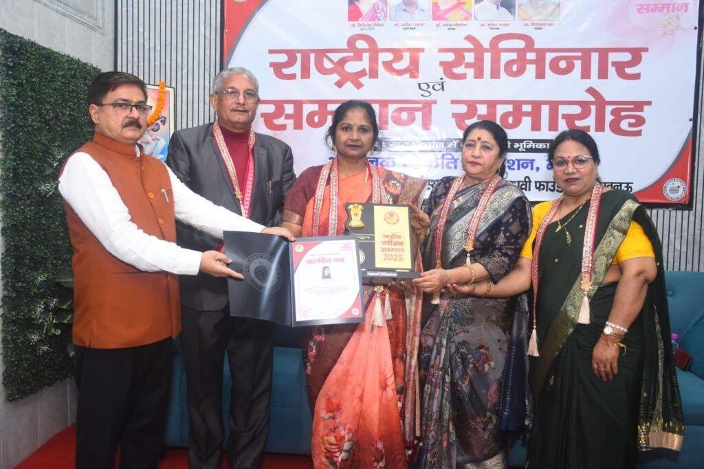 मेरठ में प्रकृति फाउंडेशन के द्वारा एक ही मंच पर सम्मानित हुईं माँ और बेटी