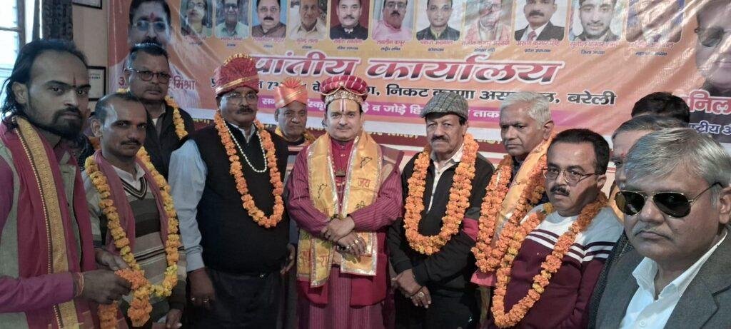 केला बाग, किला बरेली स्थित सेवानिवृत्त फौजी के निवास पर अखंड भारत गौरव ट्रस्ट के प्रांतीय कार्यालय का किया गया शुभारम्भ