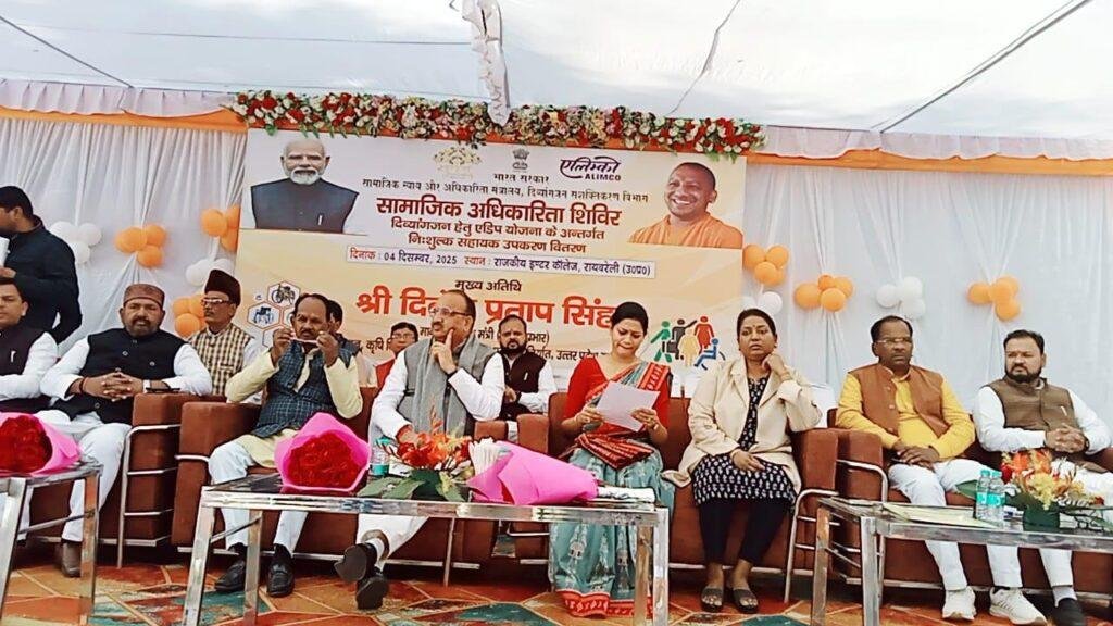 जनपद के चार ब्लॉकों के 452 दिव्यांग लाभार्थियों को लगभग 59 लाख 26 हजार रुपए की लागत से 896 सहायक उपकरण दिए