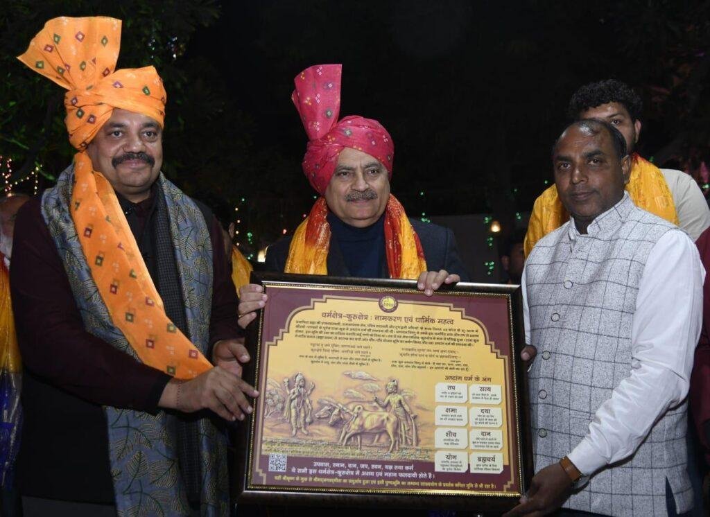 पवित्र ग्रंथ गीता के उपदेश से मिलता है निष्काम कर्म करने का संदेश : प्रोफेसर सोमनाथ सचदेवा